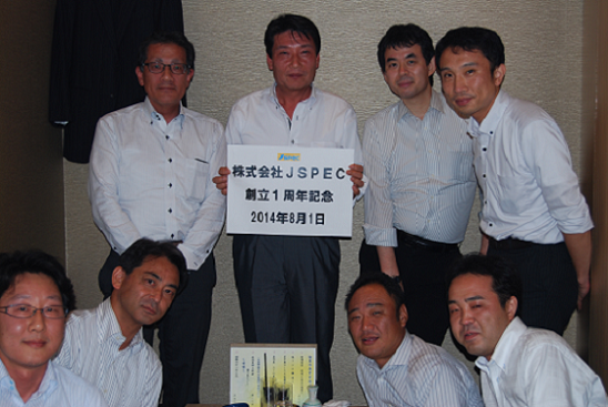 201408�n��1���N�p�[�e�B�[1